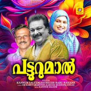 Patturumal - Kannur Saleem