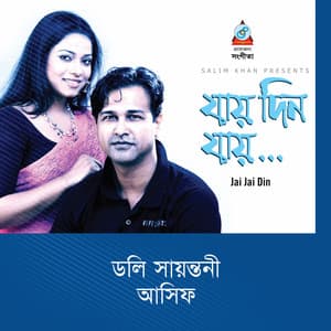 Jai Jai Din - Asif