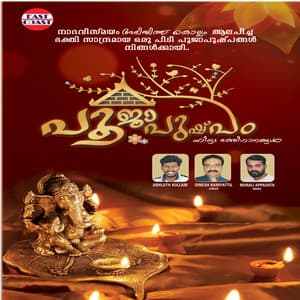 Pooja Pushpam - Abijith Kollam