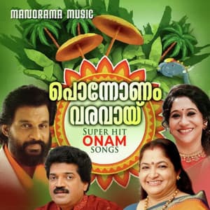Ponnonam Varavayi - K. J. Yesudas