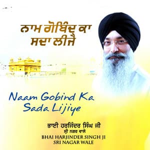Naam Gobind Ka Sada Lijiye - Bhai Harjinder Singh Ji Srinagarwale
