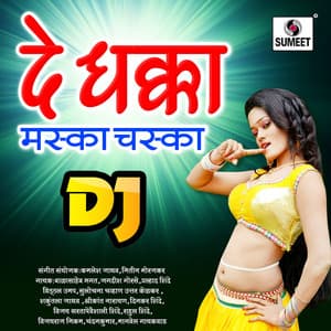 Dj De Dhakka Maska Chaska - Nitin Morajkar