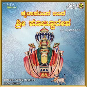 Kailasadinda Banda Kotturesha - Chandrashekher