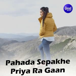 Pahada Sepakhe Priya Ra Gaan - Bibhuti Bhusan