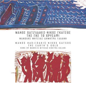 Tis Gis To Hrisafi - Manolis Mitsias