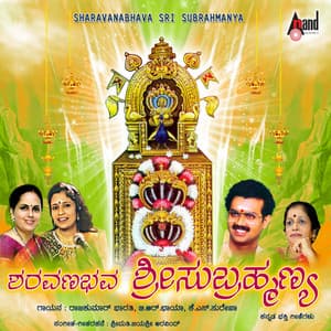 Saravanabhava Sri Subrahmanya - B. R. Chaya