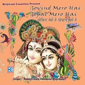 Govind Mero Hai Gopal Mero Hai - Rakesh Kala