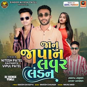 Jaanu Japan Lover London - Mukesh Chauhan