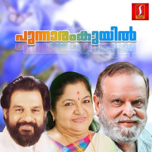 Sneha Saamraajyam - Punnaaram Kuyil - M. M. Keeravaani