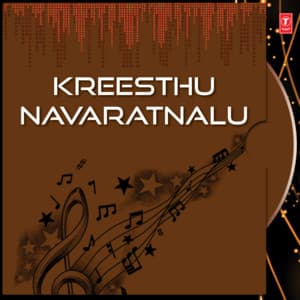 Kreesthu Navaratnalu - V. Ramakrishna