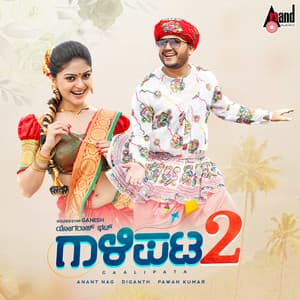 Gaalipata 2 - Vijay Prakash