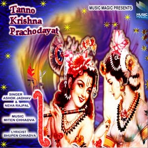 Tanno Krishna Prachodayat - Neha Rajpal