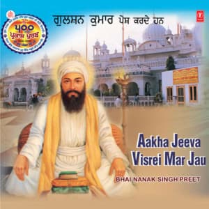 Aakha Jeeva Visrei Mar Jau Vol-1 - Bhai Nanak Singh Preet