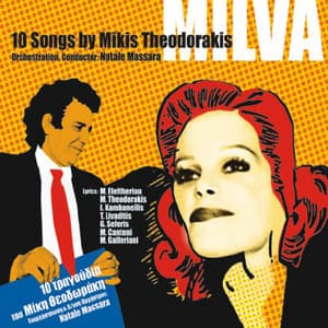 Milva: 10 Songs by Mikis Theodorakis - Mikis Theodorakis