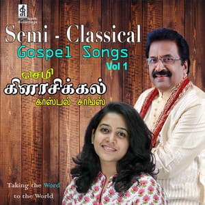 Semi Classical, Vol. 1 - Jolly Abraham
