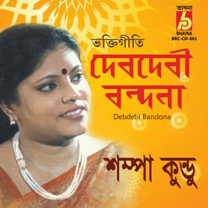 Debdebi Bandona - Sampa Kundu