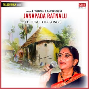 Janapada Ratnalu - B. Vasantha