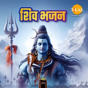 Shiv Bhajan - Ravindra Jain