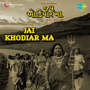 Jai Khodiar Ma - Gaurang Vyas