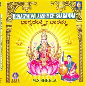 Bhaagyada Lakshmee Baaramaa - M. S. Sheela