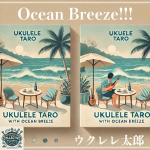 Ukulele Taro's sea breeze and relaxation: Enjoy stylish ukulele BGM at the sea cafe with Ocean Breeze - Ukulele Taro
