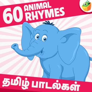 Super 60 Animal Rhymes - Surmukhi Raman