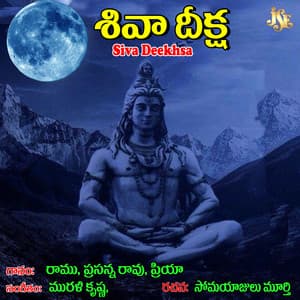 Siva Deekhsa - Maharajapuram Ramu