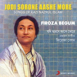 Jodi Sorone Aashe More - Firoza Begum