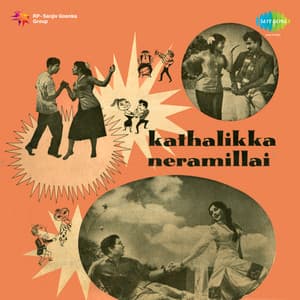 Kathalikka Neramillai - Murshak