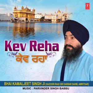 Kev Reha - Bhai Kamaljeet Singh Ji