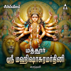 Mathur Sri Mahishasura Mardini - Saindhavi