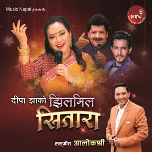 Deepa Jha Ko Jhilmil Sitara - Alok Shree