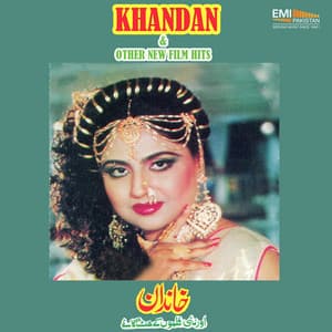 Khandan & Other New Film Hits - Noor Jehan