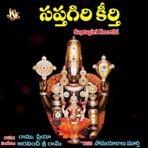 Saptagiri Keerthi - Ramu