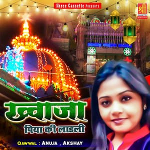 Khwaja Piyan Ki Ladli - Anuja