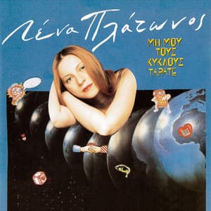 Mi Mou Tous Kiklous Tarate - Lena Platonos
