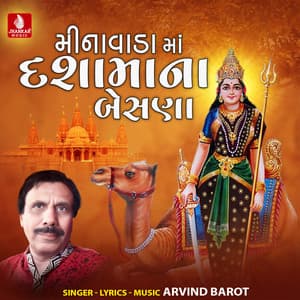 Minavadama Dashamana Beshna - Arvind Barot