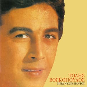 Mera Nihta Padou - Tolis Voskopoulos