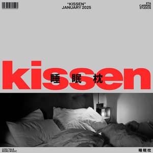 Kissen - Schlafmusik