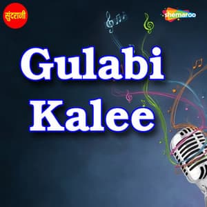 Gulabi Kalee - Mona Sen