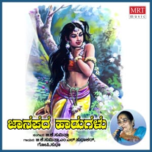 Folk Songs - B.K. Sumitra