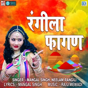 Rangeela Fagan - Mangal Singh