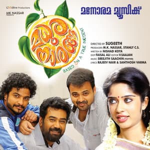 Madhura Naranga - Sreejith Edavana