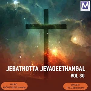 Jebathotta Jeyageethangal, Vol. 30 - Fr.S.J.Berchmans