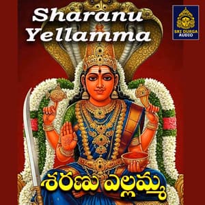 Sharanu Yellamma - G.L.Namdev