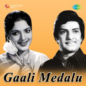 Gaali Medalu - T.G. Lingappa