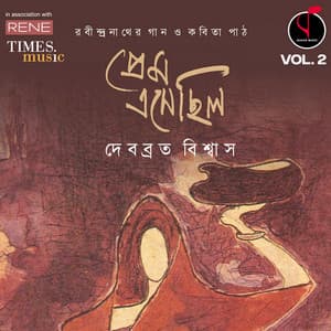 Prem Esechhilo, Vol. 2 - Debabrata Biswas