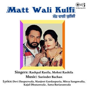 Matt Wali Kulfi - Surinder Bachan
