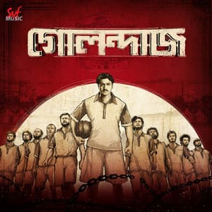 Golondaaj - Rabindranath Thakur