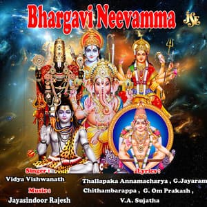 Bhargavi Neevamma - Vidya Vishwanath